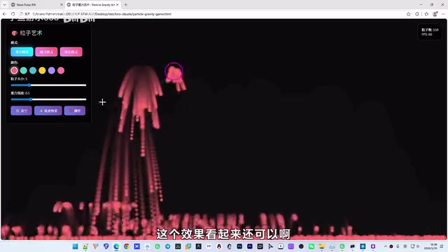 但是这个游戏没看出在玩什么