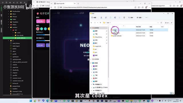 三款AI对比结果