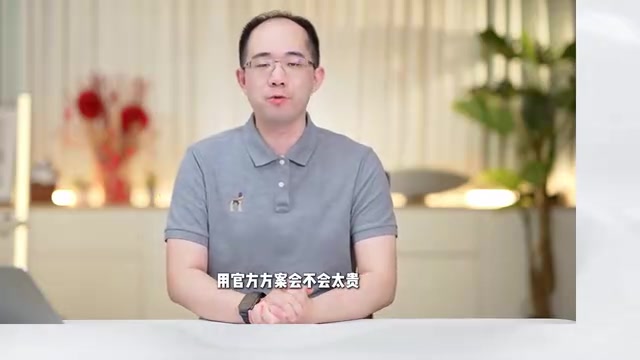 这期视频我会先用最容易听懂的方式