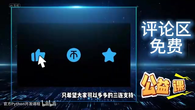 AI大模型辅助逆向工程实战:抖音加密参数分析与环境补全