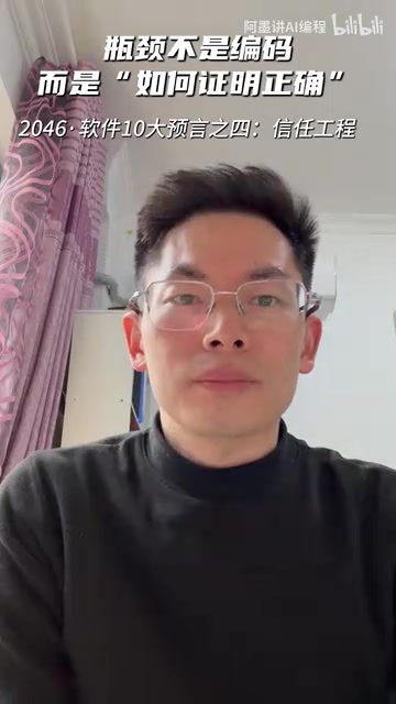 以前你是那个砌砖的人