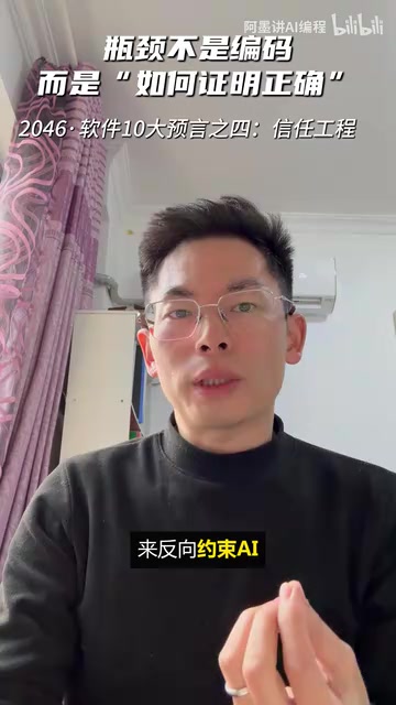 正在掌握那些