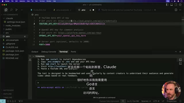 配置API密钥