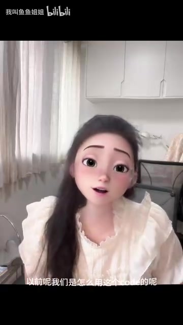 传统使用方式