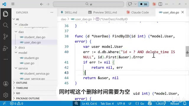 生成的DAO层代码