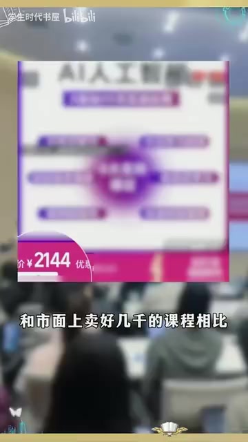 通俗易懂还更划算