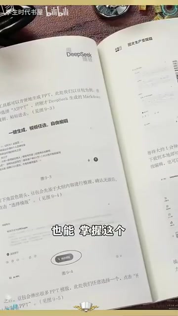 读完这本书后