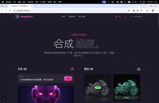 AI SaaS积分预检机制实战:防白嫖的正确姿势