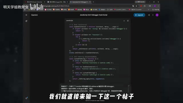 将提示词输入AI对话窗口