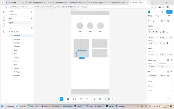 Design模式下的图片填充操作