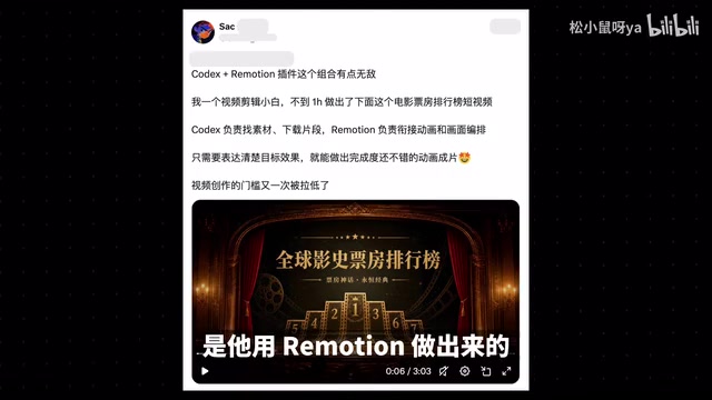Codex必装10个插件推荐:动画视频、手机App到自动化办公全实战