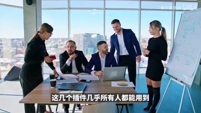 覆盖办公、调研、整理、汇报等高频场景