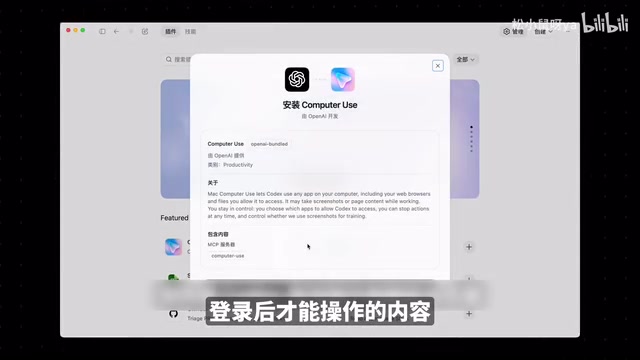 Browser Use与Computer Use的区别