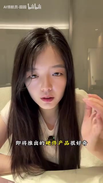 IYO对IO提起侵权诉讼