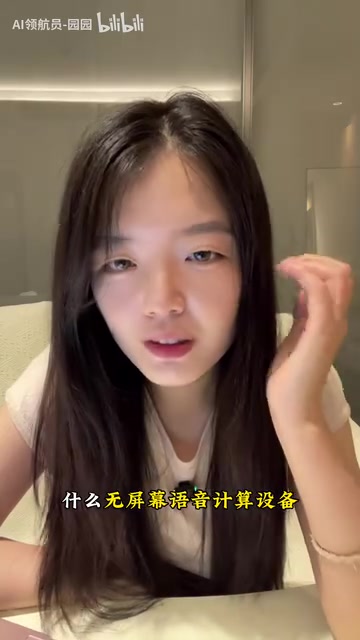 IO产品本质是一款耳机