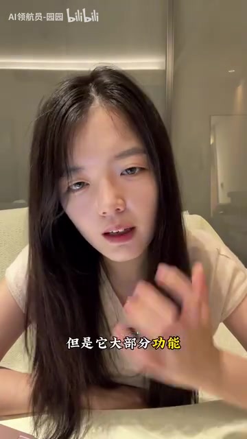 AI耳机的发展方向
