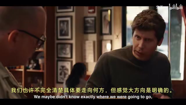 Altman与Ive对话