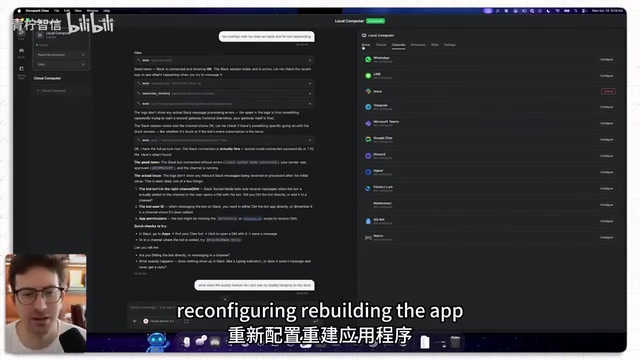 GenSpark Claw监控域名拍卖的工作界面