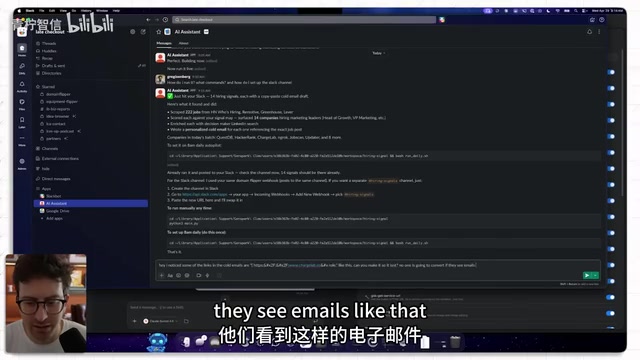 AI生成的个性化冷邮件示例