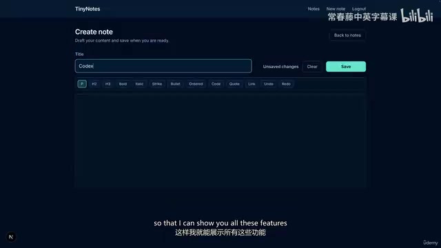 Codex工作特性