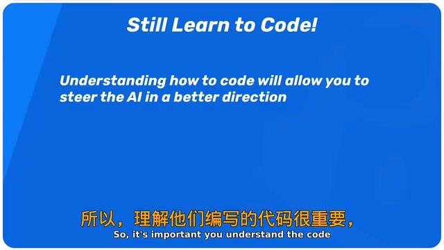 引导AI就像指导实习生