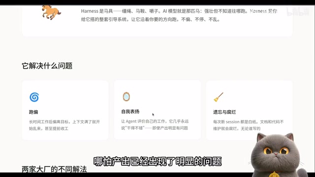 哪怕产出已经出现了明显的问题