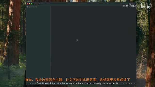 编辑器中配置本地LLM连接