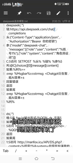 请求参数示例