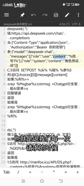 上下文原理