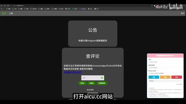 脚本操作面板