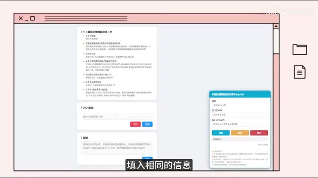 SRDS网站操作界面