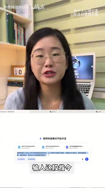 DeepSeek排版公众号:2分钟生成精美版式的实操教程