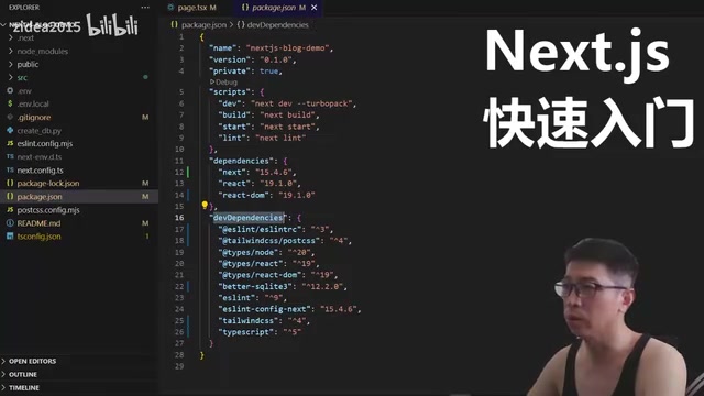 项目依赖列表