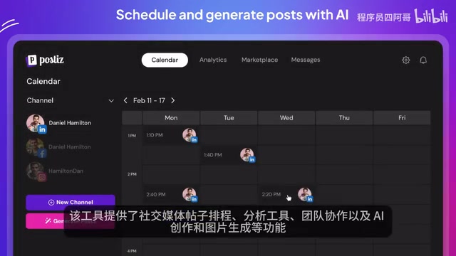 GitHub开源周精选:5个提升效率的实用开源项目推荐