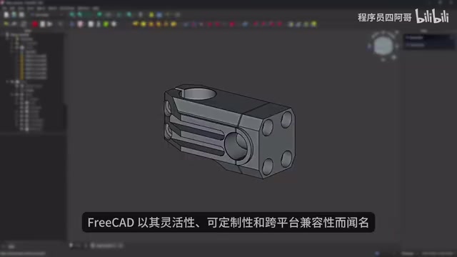 允许用户创建复杂的3D模型和组件