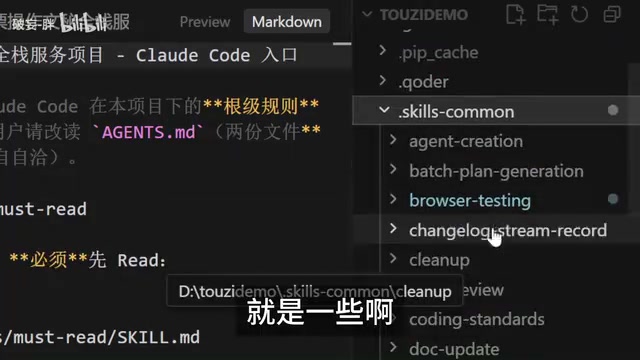 比如说系统模块介绍