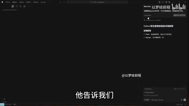 技术栈推荐结果