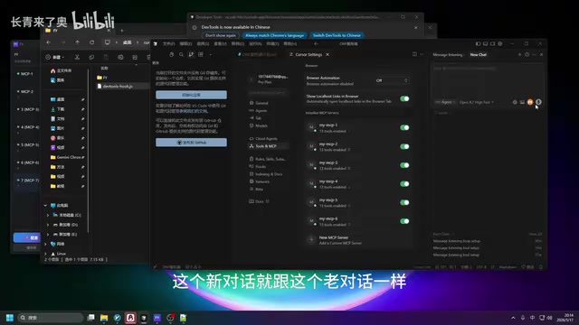 注入后出现FY标志
