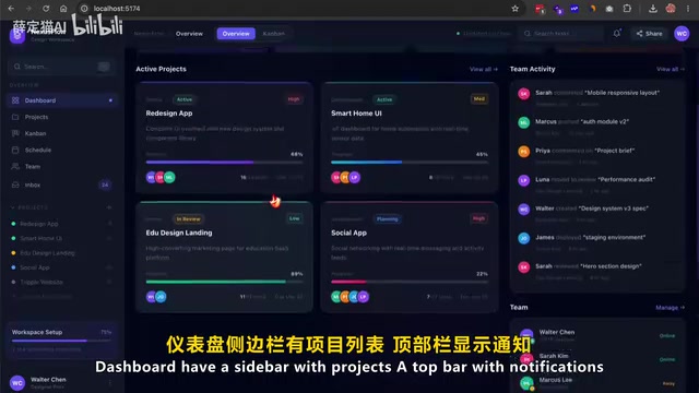 顶部栏显示通知