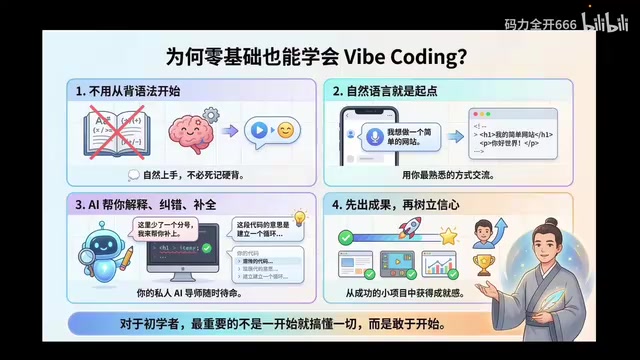 AI自动修复代码报错