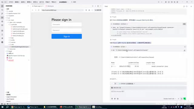 AI排查MySQL驱动路径
