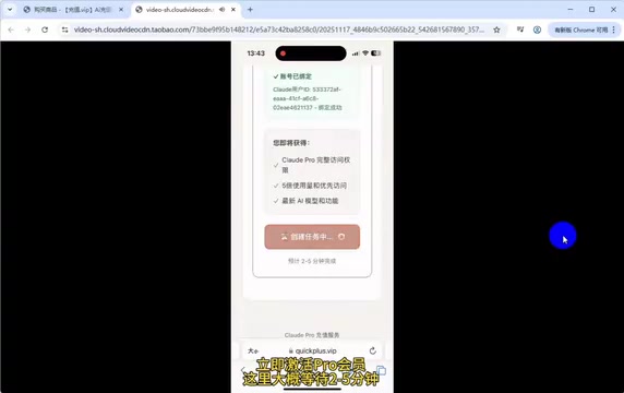 等待期间可以切出去做别的事情