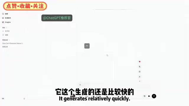 AI视频生成速度实测