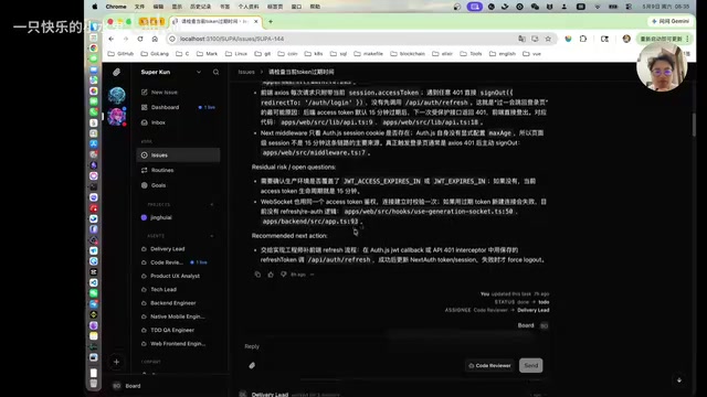 Code Reviewer分析结果与建议