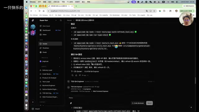 多轮迭代修复