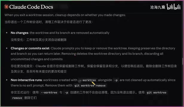 命令行操作演示