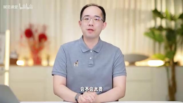这期视频我会先用最容易听懂的方式