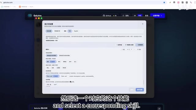 成员配置与ID获取