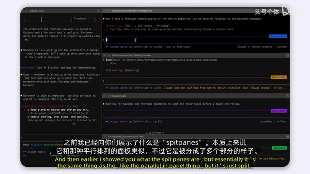分割面板显示模式