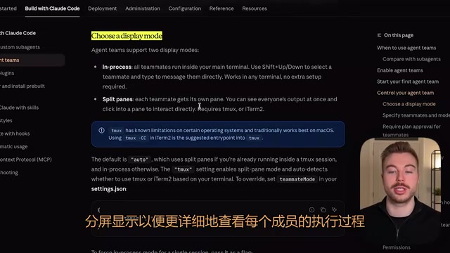 分屏查看智能体工作状态